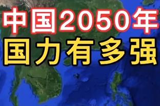 曼联争冠机会如何？基恩：冠军？算了吧，毫无机会